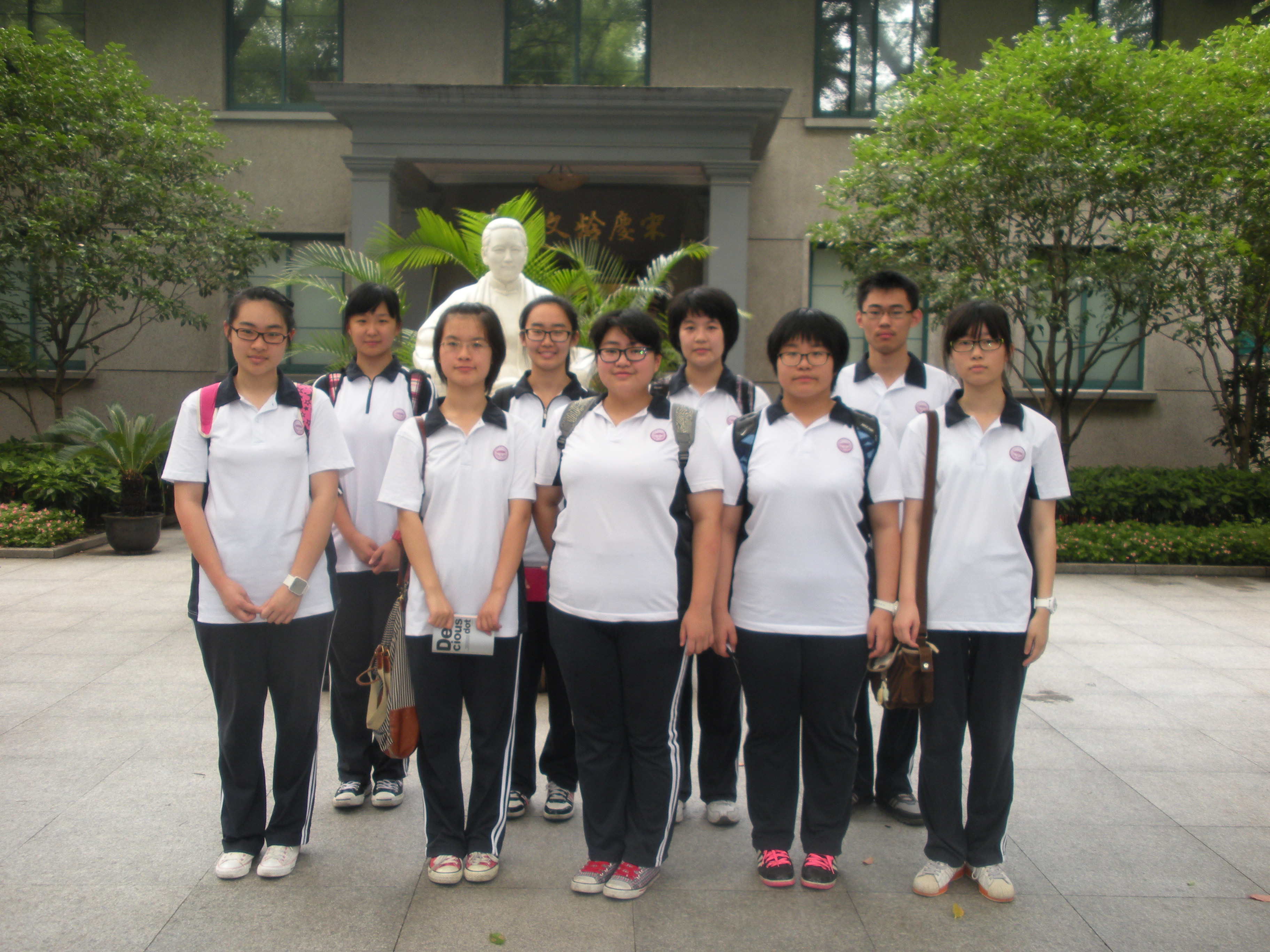 上海市第二中学